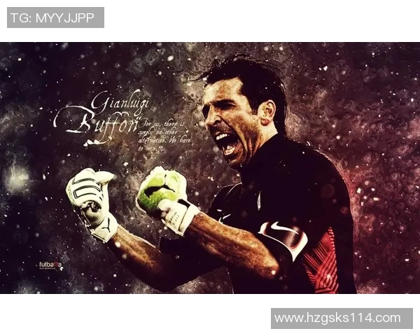 传奇门神布冯荣耀岁月见证意大利足球辉煌时刻