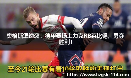 皇冠welcome