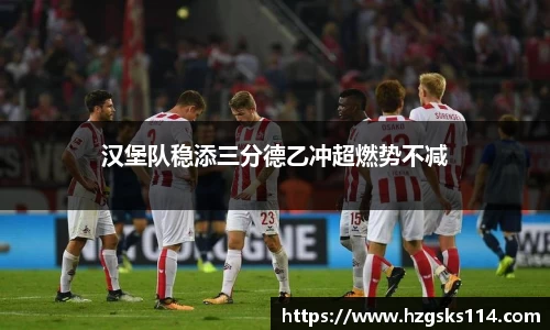 皇冠welcome体育