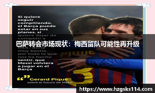 皇冠welcome