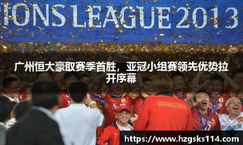 皇冠welcome