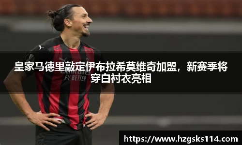 皇冠welcome体育登录入口