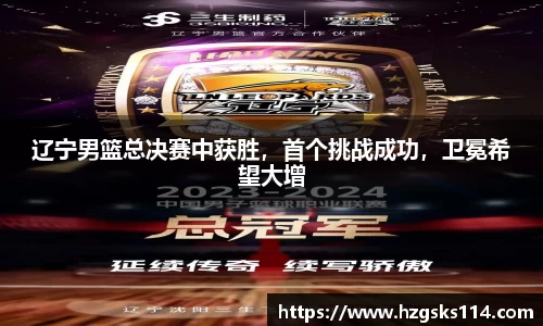 皇冠welcome