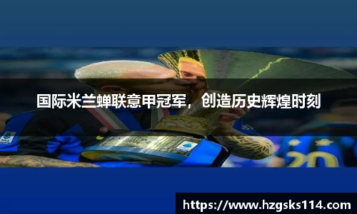 皇冠welcome体育官网