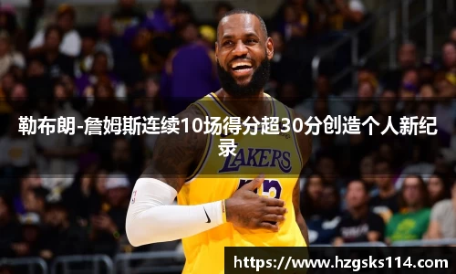 皇冠welcome体育