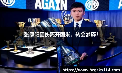 皇冠welcome体育