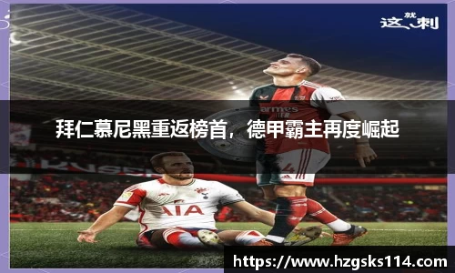 皇冠welcome