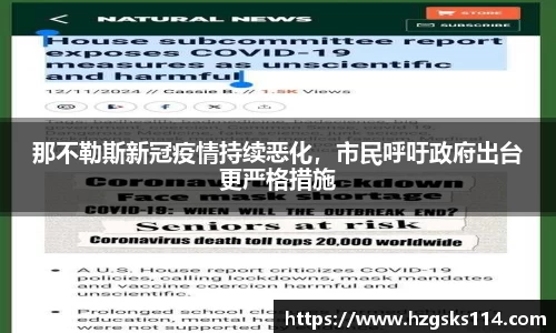 皇冠welcome体育官网