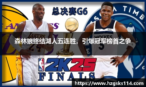 皇冠welcome体育官网