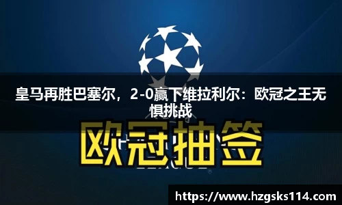 皇冠welcome体育
