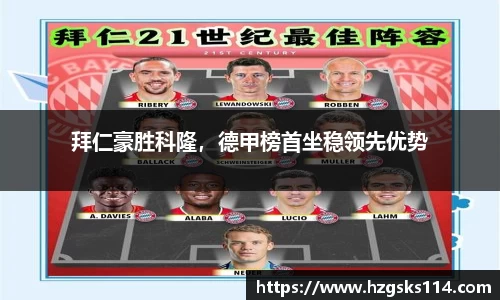 皇冠welcome