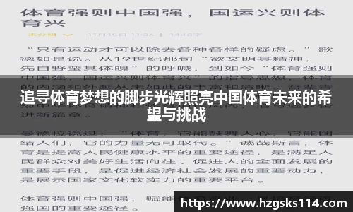 皇冠welcome体育官网