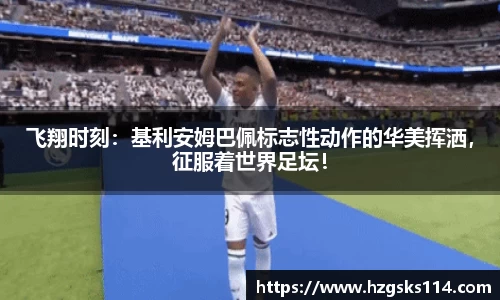 皇冠welcome