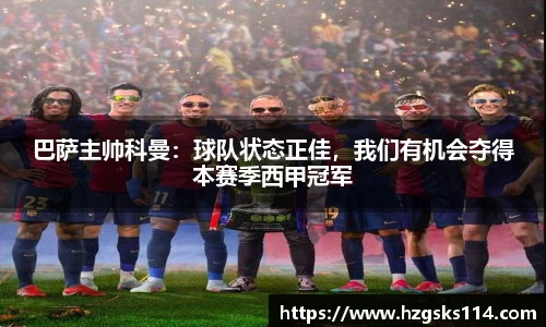皇冠welcome体育