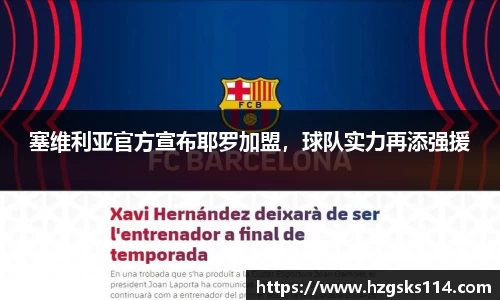 皇冠welcome体育登录入口