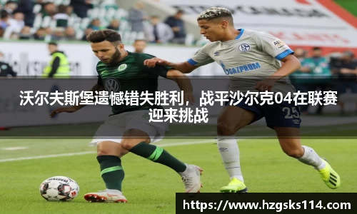 皇冠welcome