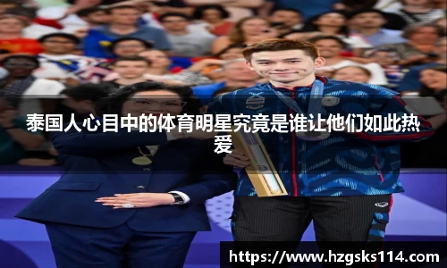 皇冠welcome体育官网