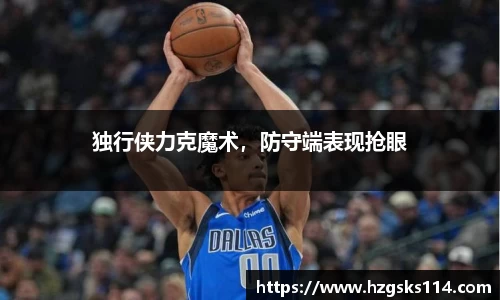 皇冠welcome体育官网