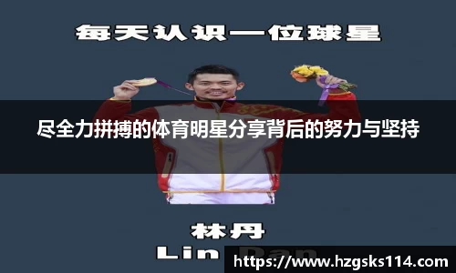 皇冠welcome体育官网