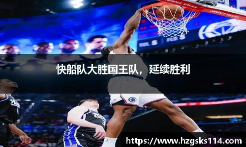 皇冠welcome体育