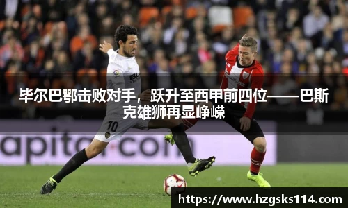 皇冠welcome