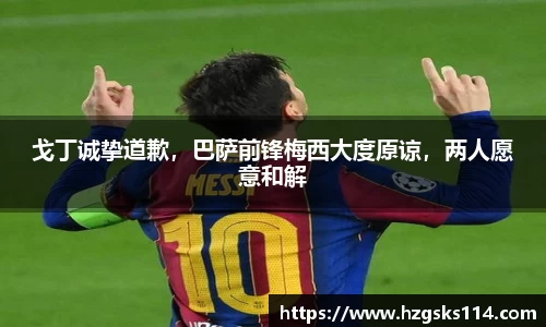皇冠welcome体育
