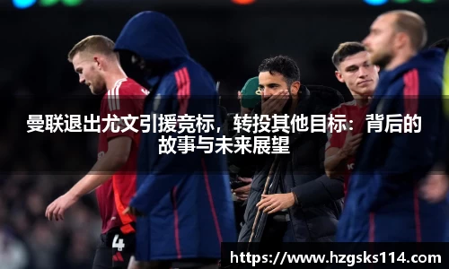 皇冠welcome体育