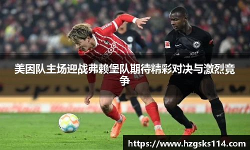 皇冠welcome
