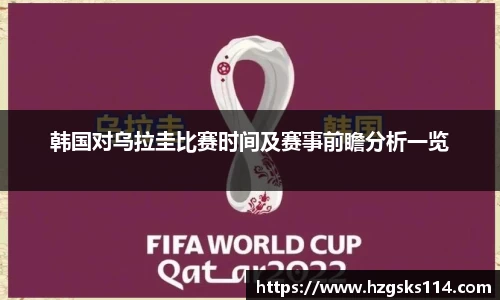 皇冠welcome体育官网