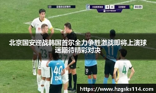 皇冠welcome体育